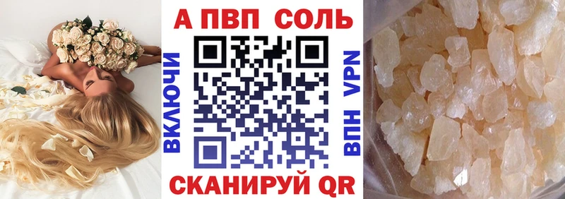 Виды наркотиков купить Бежецк Каннабис Амфетамин А ПВП ГАШИШ Кокаин MDMA Меф мяу мяу