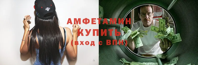 Amphetamine Premium  Бежецк 