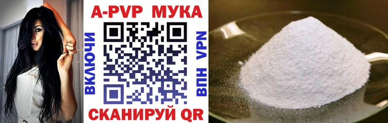 А ПВП Соль Бежецк