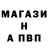 Amphetamine Розовый Dimitri Petrenko