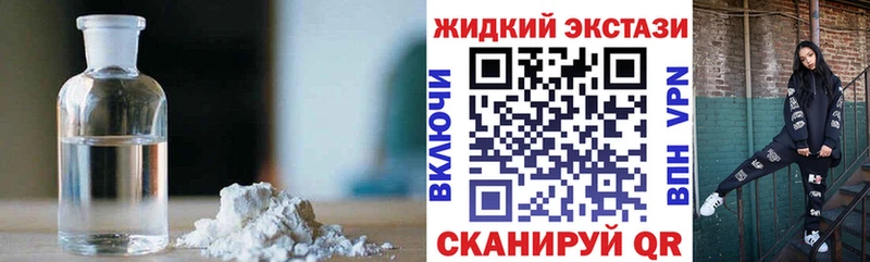 Бутират вода  Бежецк 