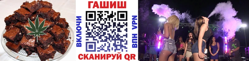 наркошоп  Бежецк  Еда ТГК марихуана 