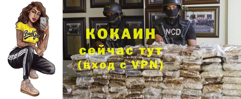 hydra вход  купить наркоту  Бежецк  Cocaine VHQ 