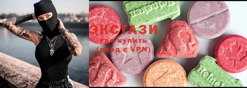 Ecstasy mix  где продают   МЕГА ONION  Бежецк 