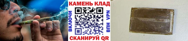 ГАШИШ hashish  Бежецк 