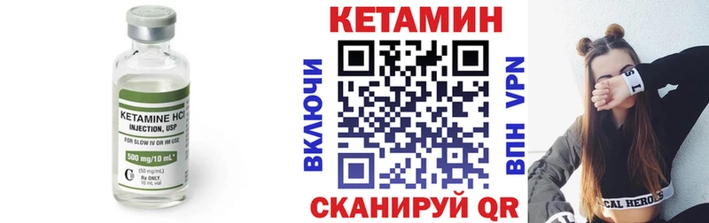 МЕГА ссылки  Бежецк  Кетамин VHQ 