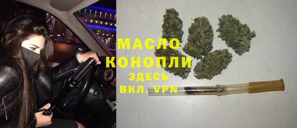 МДМА Чекалин