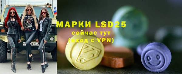 первитин Абинск