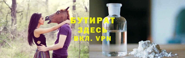 2c-b Нефтекумск