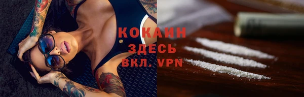 2c-b Нефтекумск
