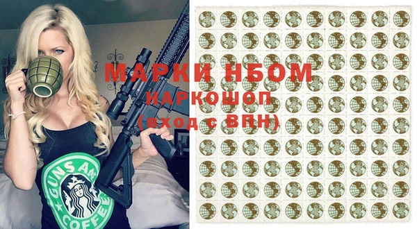метамфетамин Чегем