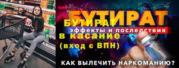 мдпв Нефтегорск