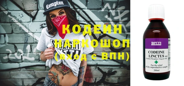 2c-b Нефтекумск