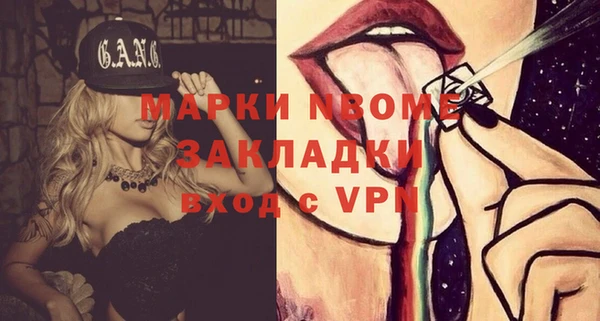 мдпв Нефтегорск