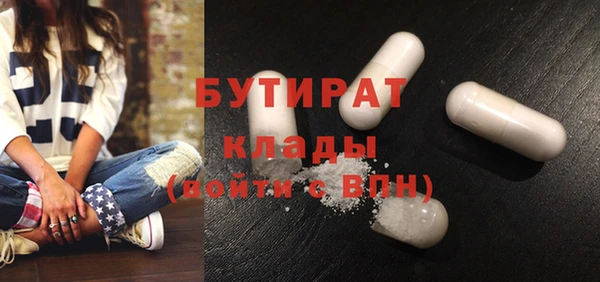 МДМА Чекалин