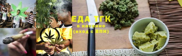 прущие грибы Абдулино