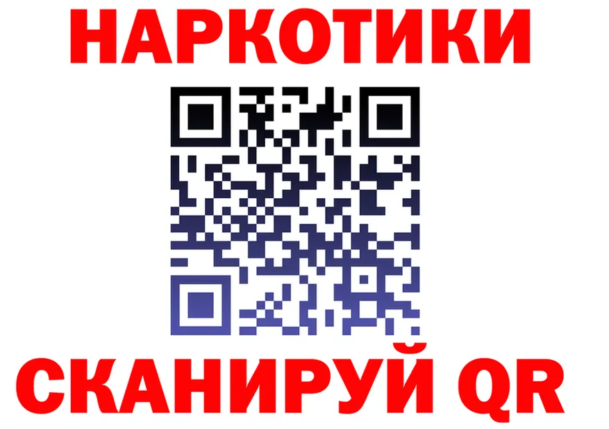 Альфа ПВП Crystall как войти это kraken Бежецк