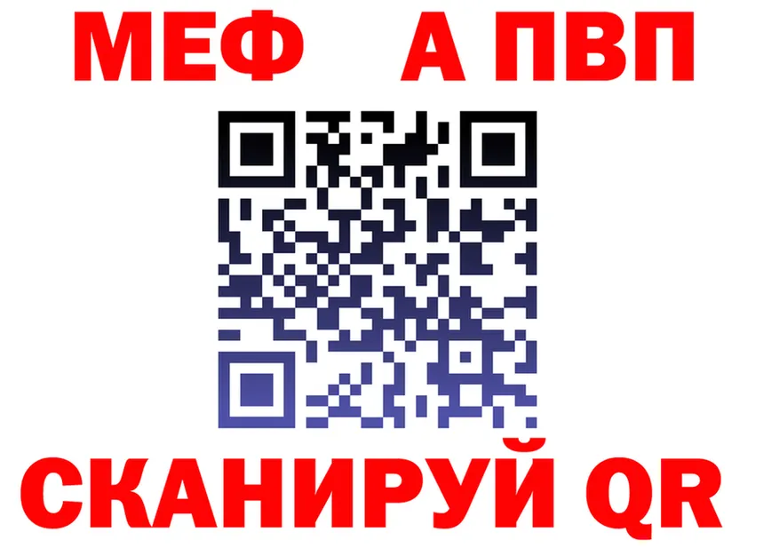 МЕТАДОН VHQ ССЫЛКА это кракен Бежецк