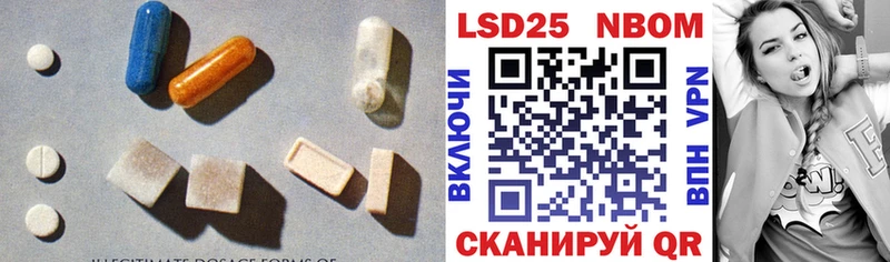 LSD-25 экстази ecstasy  Бежецк 