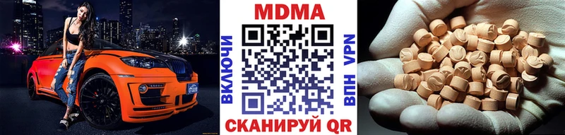 MDMA Molly Бежецк