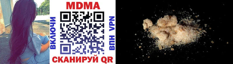 MDMA молли  где продают   Бежецк 
