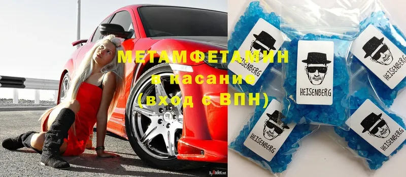 дарк нет клад Бежецк Метамфетамин Декстрометамфетамин 99.9%