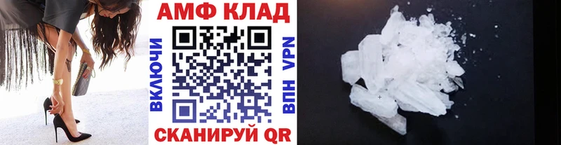 МЕТАМФЕТАМИН пудра  Бежецк 