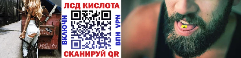 ссылка на мегу ссылка  Бежецк  Марки 25I-NBOMe 1,8мг 